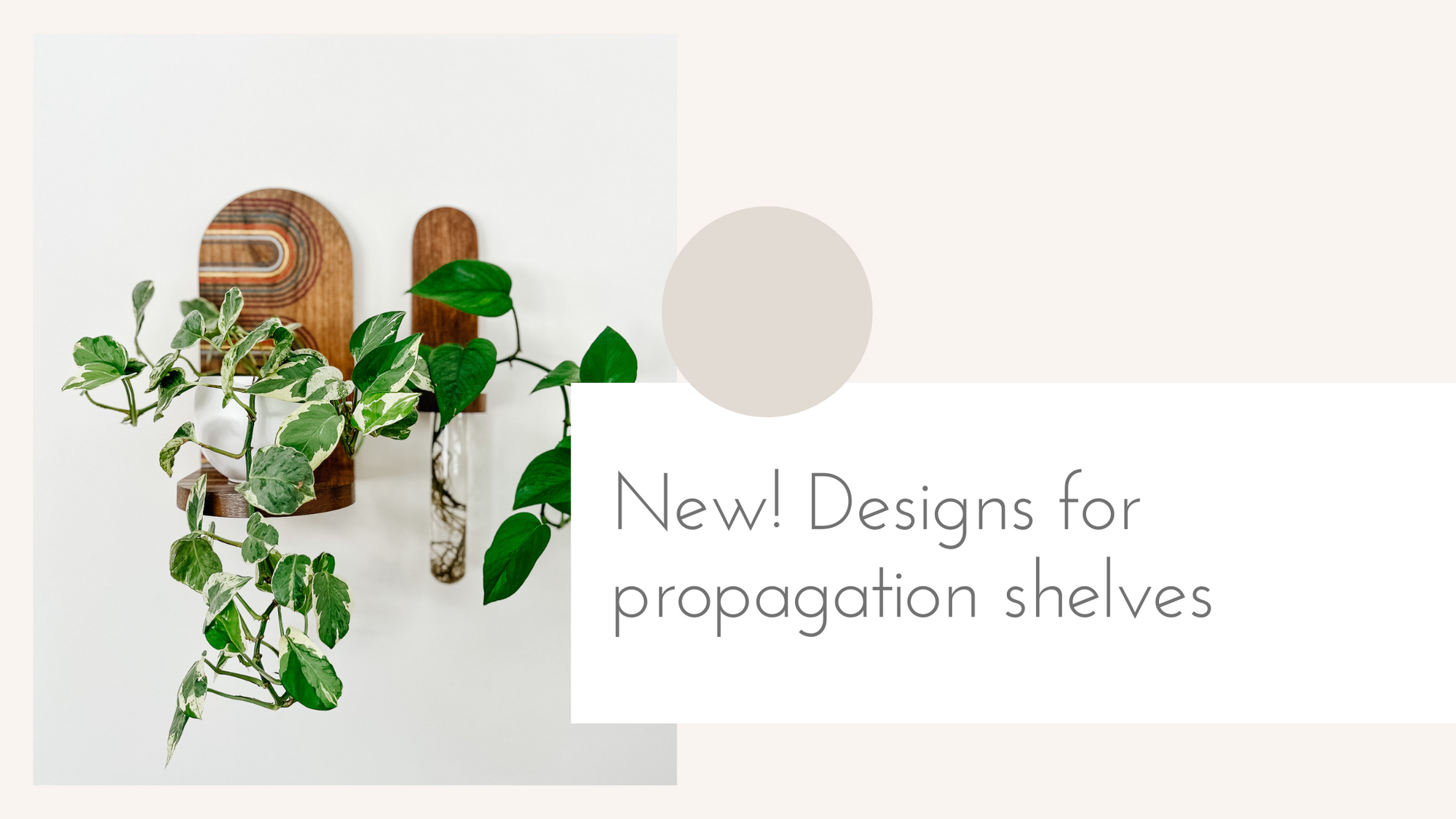 New designs for propagation shelves